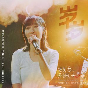 怡红院在线观看
